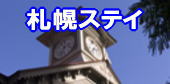 �̳�ƻ�����ڤؤ�ι�Ϥ����餫���
