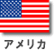 ����ꥫ�罰��