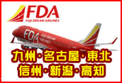 ��ʡ��������̾�Ų�����ȯ��� �ƣģ��ʥե��ɥ꡼�२���饤�󥺡ˤǹԤ��ĥ��������Ϥ����餫���