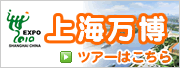 �ڥԥå����åס۾峤����عԤ�����