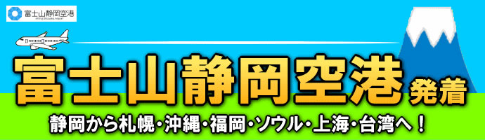 �ڽˡ��ٻλ��Ų��������������Ų�������ȯ�γ���ι�ԡʥ��㡼�����ءҥ����ǥ�磻���Ҷ������������ɥ���/���ѡ�����>/�������ʹҶ����ڹ񡦥�����/�峤�ˡ�����ι�ԡ��̳�ƻ������/���졦����/�彣��ʡ���ˤΥĥ����ϥ��ӥå����ǡ�