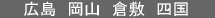 ���硡���������ߡ��͹�