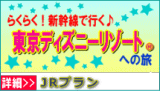 お正月ハワイ199,900円!!