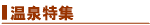 ̾�Ų�������ȥ쥢ȯ���Ų�ȯ ����ι�� �̳�ƻ(����/ȡ�ێ������/ƶ���/�ر���/�ξ�)����������(Ļ��)���(����)���彣(����)�����̡��Ų�(��Ʀ/Ǯ��/����/�ܻ���)����������(��¤/����/��ī)���͹�(��ʿ/ƻ��)�������ĥ���
