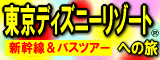 ��TDR/TDL/TDS�ۿ��������Х��ǹԤ�������ǥ����ˡ��꥾����&reg;�ؤ�ι