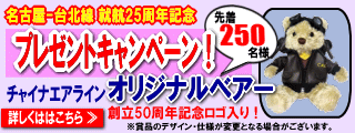 �ڥ����ڡ�����оݥ������ػ��ä�����250̾�ͤ˥��㥤�ʥ����饤�� ���ꥸ�ʥ�٥�����ץ쥼��ȡ�
