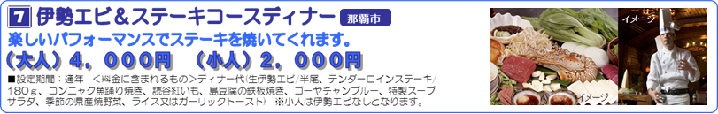 isecon-2,�L���v�e���Y�O���[�v