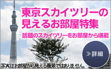 ����������ĥ꡼�θ����뤪�����ý�
