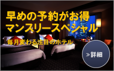 ����ͽ�󤬤����ޥ󥹥꡼���ڥ����