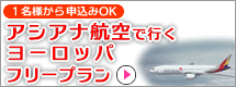 �������ʹҶ��ǹԤ��衼���åѳ��Իԥե꡼�ץ��