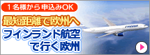 �ե�����ɹҶ��ǹԤ��衼���åѳ��Իԥե꡼�ץ��