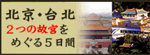 �̵�������2�Ĥθεܤ�ᤰ��5����